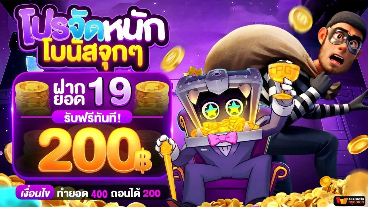 WINSTAR69